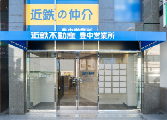 近鉄不動産株式会社公式HPの画像