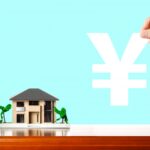不動産売却費用