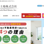 千里土地株式会社公式HPの画像